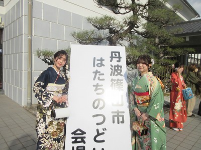 はたちのつどい1