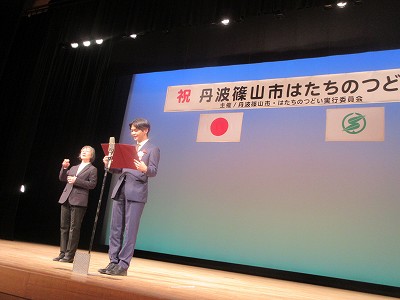 はたちのつどい3