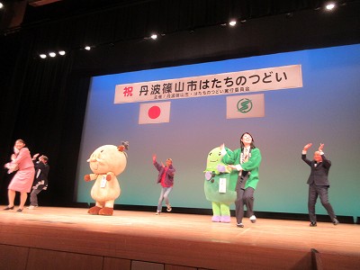 はたちのつどい4