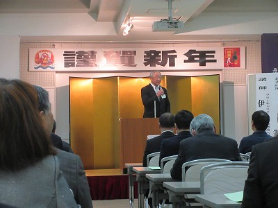 新年賀詞交換会1