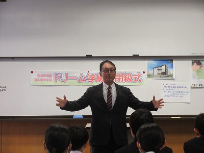 ドリーム学級7