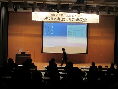 東雲成果発表会6
