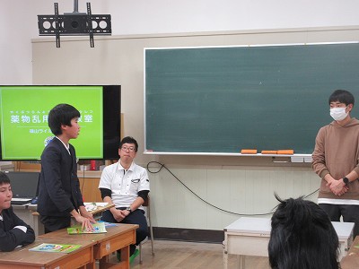 薬物乱用防止教室6