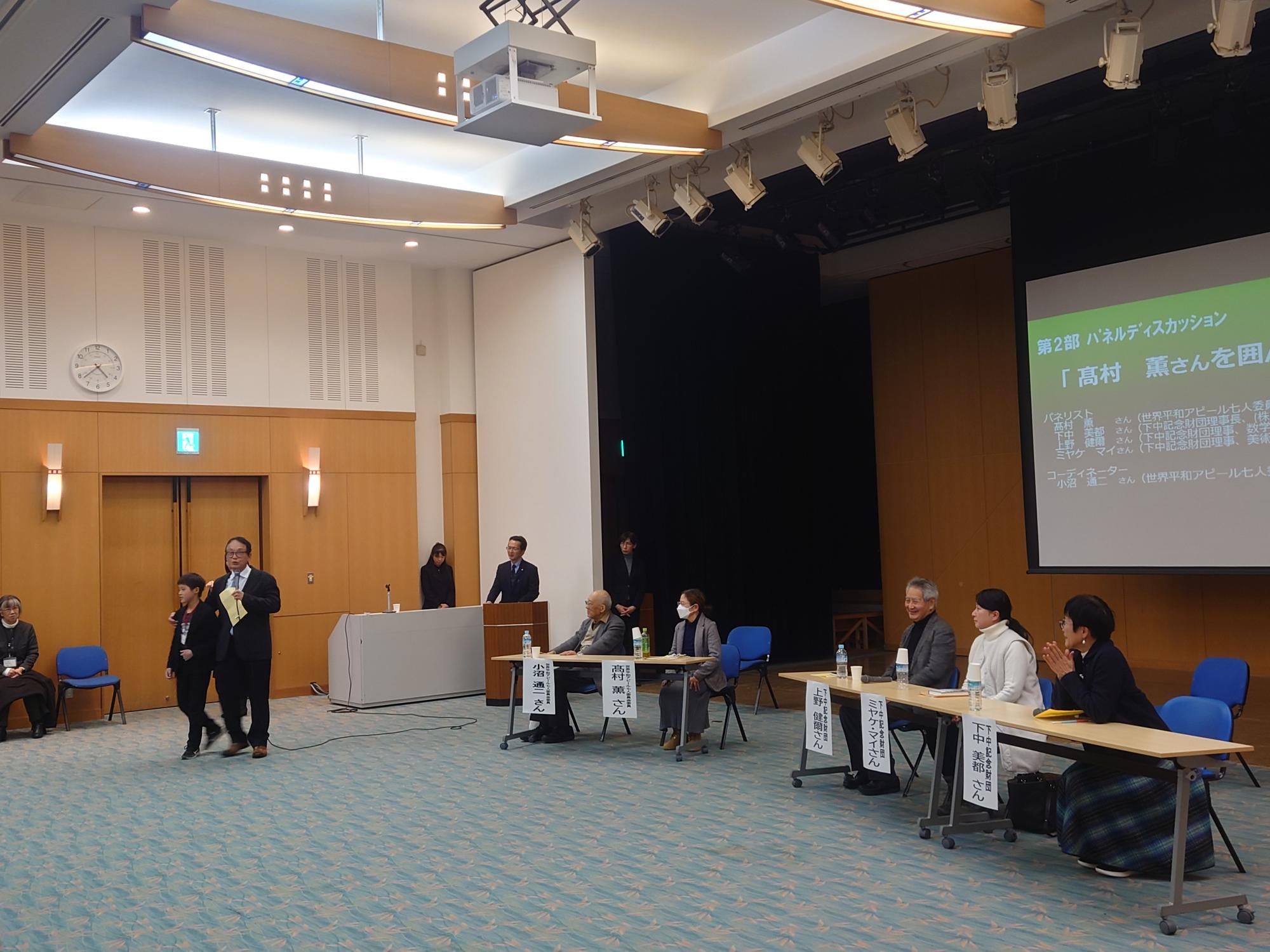 平和アピール七人委員会5