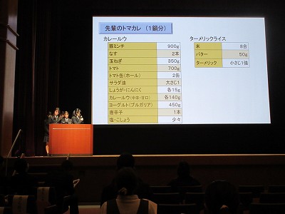 産高成果発表会4
