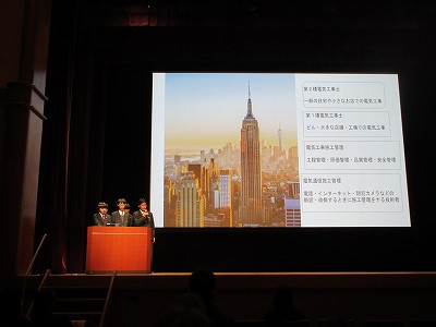 産高成果発表会6