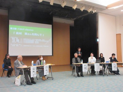 世界平和アピール七人委員会4