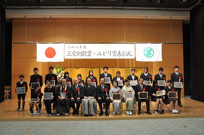 三宅剣龍賞みどり賞11