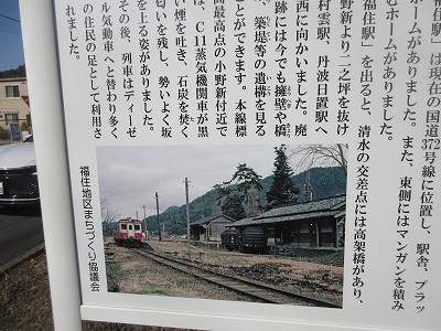 廃線をたどる10