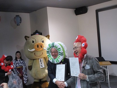 篠山国際博プレ4