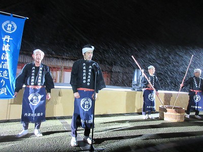 篠山国際博プレ7