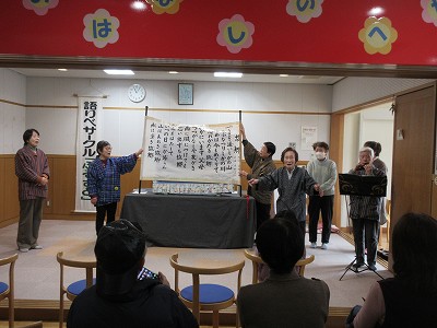 語り部サークル2