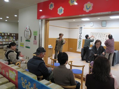 語り部サークル6