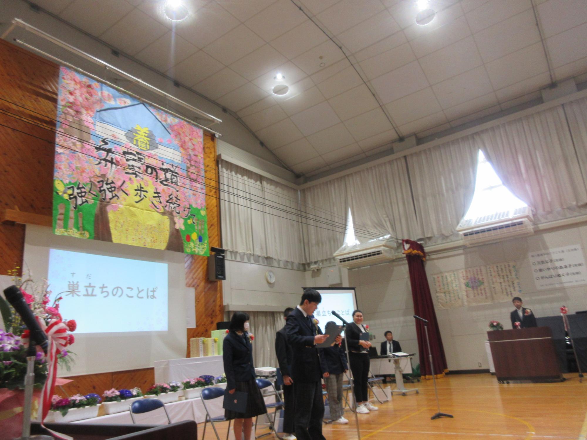 ささよう卒業式5