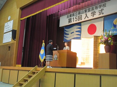 東雲高校入学式3