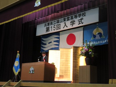 篠山東雲高校生5
