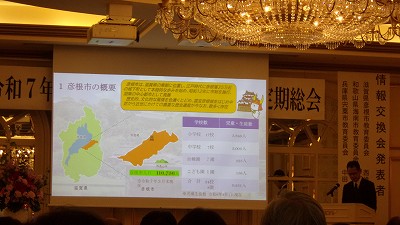 近畿教育長6