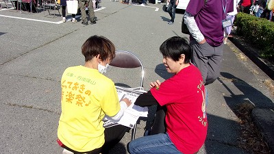 とっておきの音楽祭5