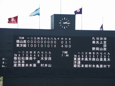 姫路球場産業高校4