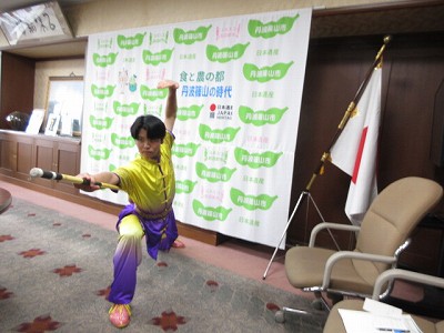 丸山君太極拳3