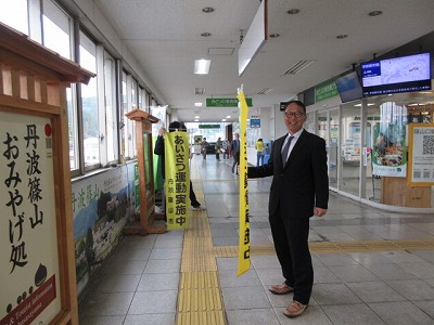 あいさつ週間2