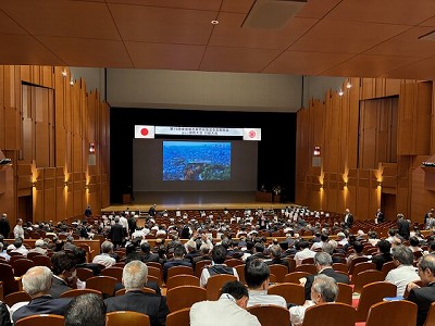 全国教育長会議2