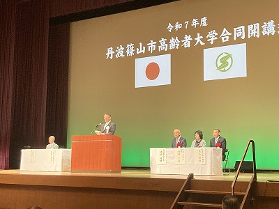 高齢者大学開講式2