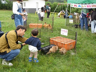 ふれあい動物園2
