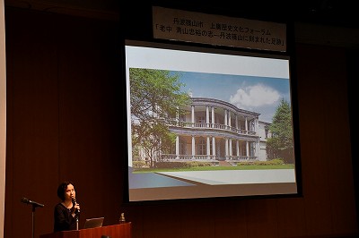 青山公13