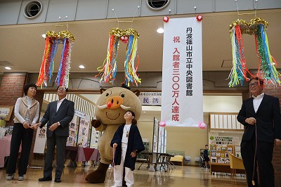 図書館入館300万7
