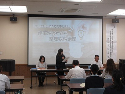 学校事務研2