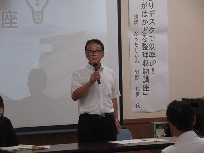 学校事務研3