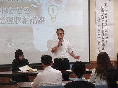 学校事務研4