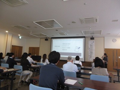 学校事務研5