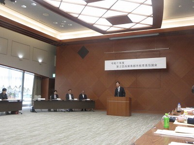 県都市教育長会議3