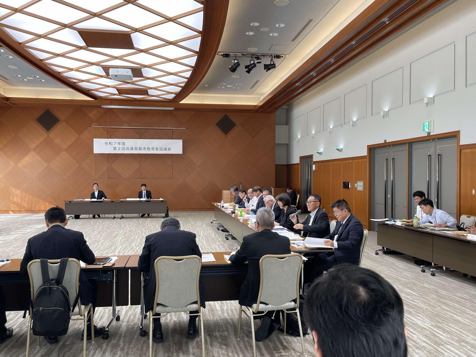 県都市教育長会議6