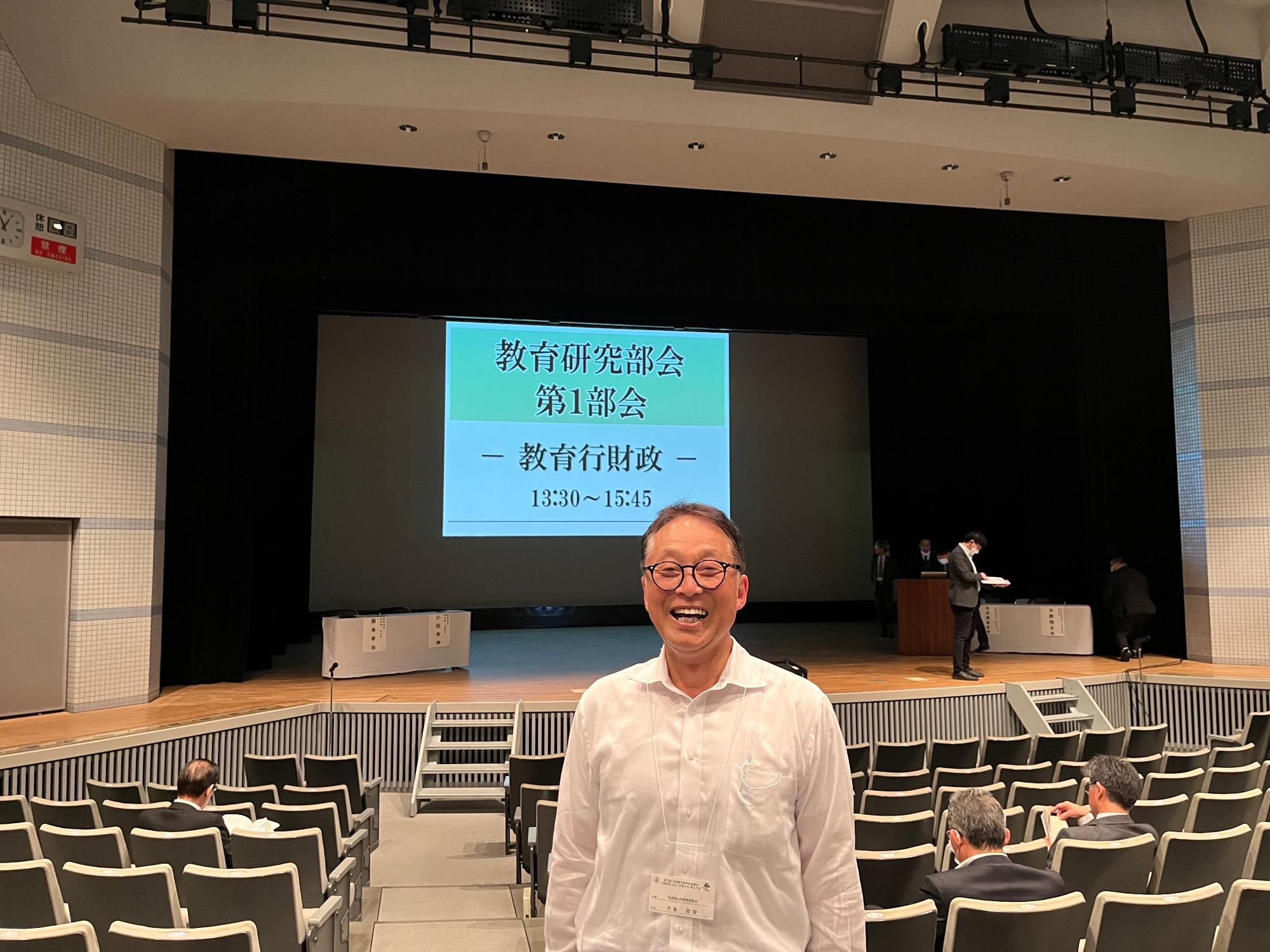 全国都市教育長協議会定期総会並びに研究大会帯広大会2