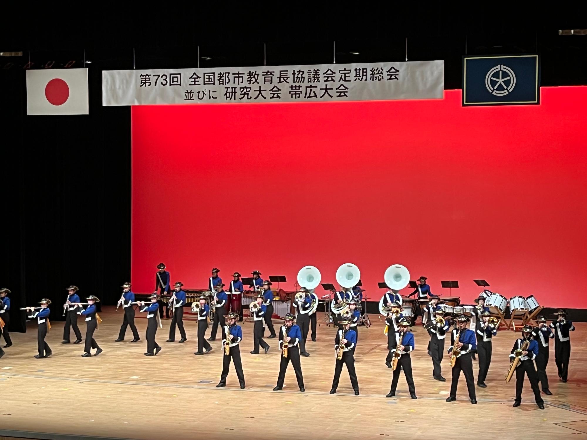 全国都市教育長協議会定期総会並びに研究大会帯広大会3