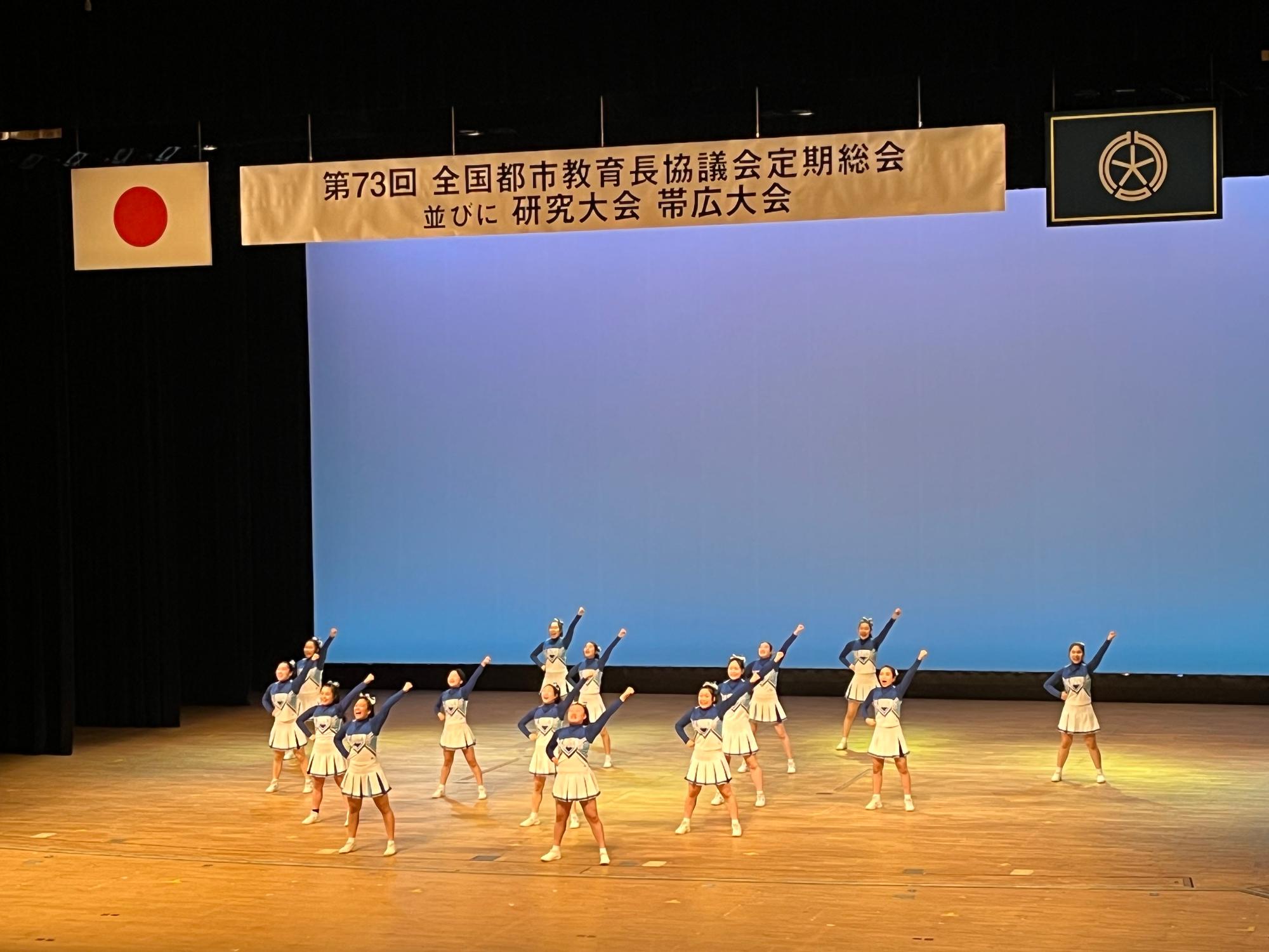 全国都市教育長協議会定期総会並びに研究大会帯広大会5