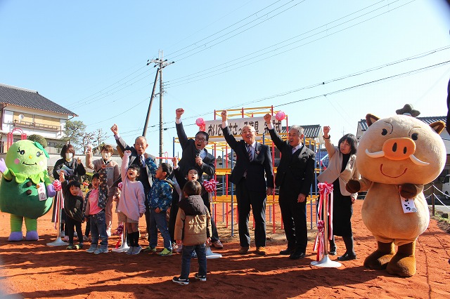 設置された遊具