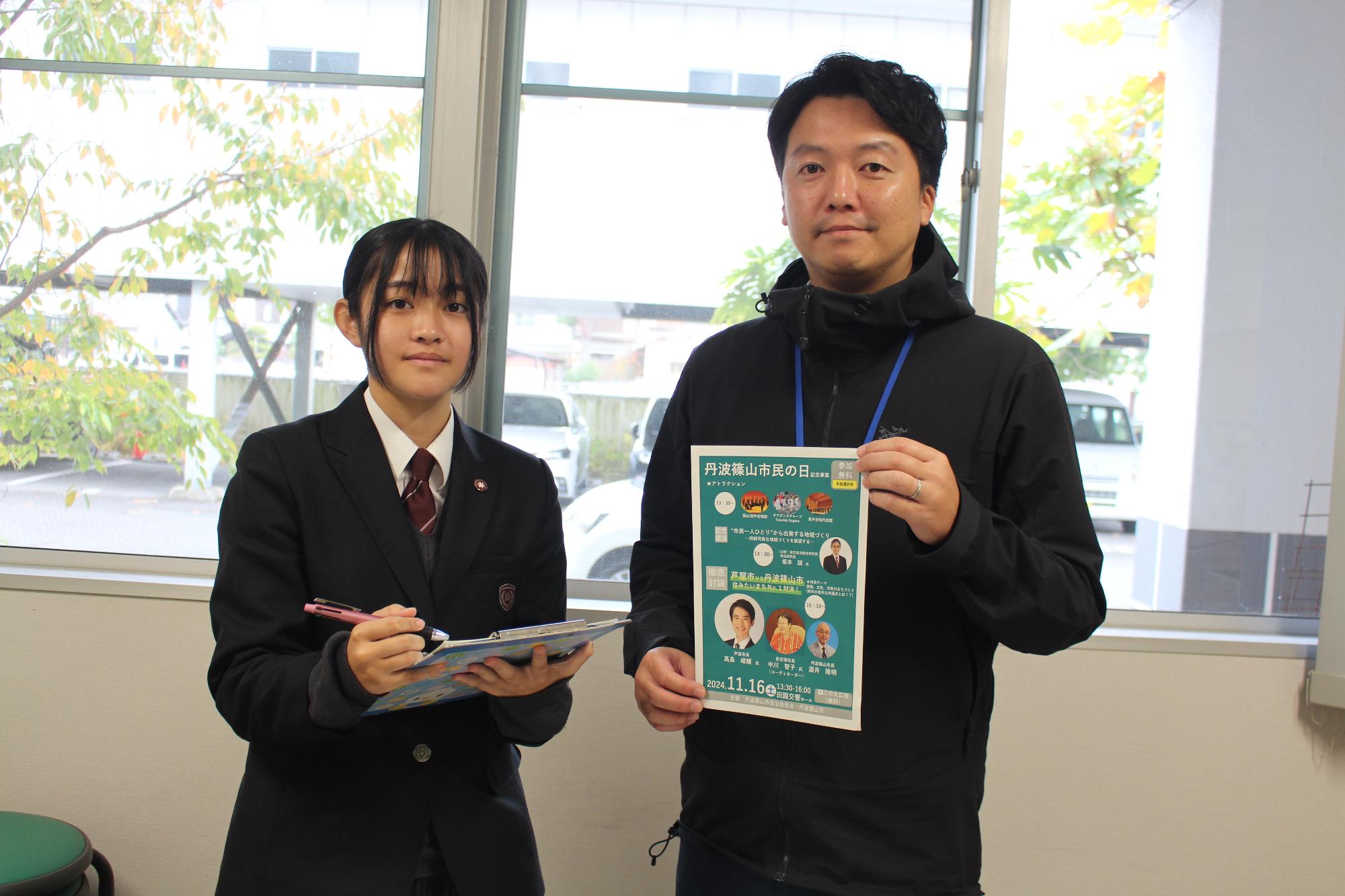 福本さんと中瀬さん