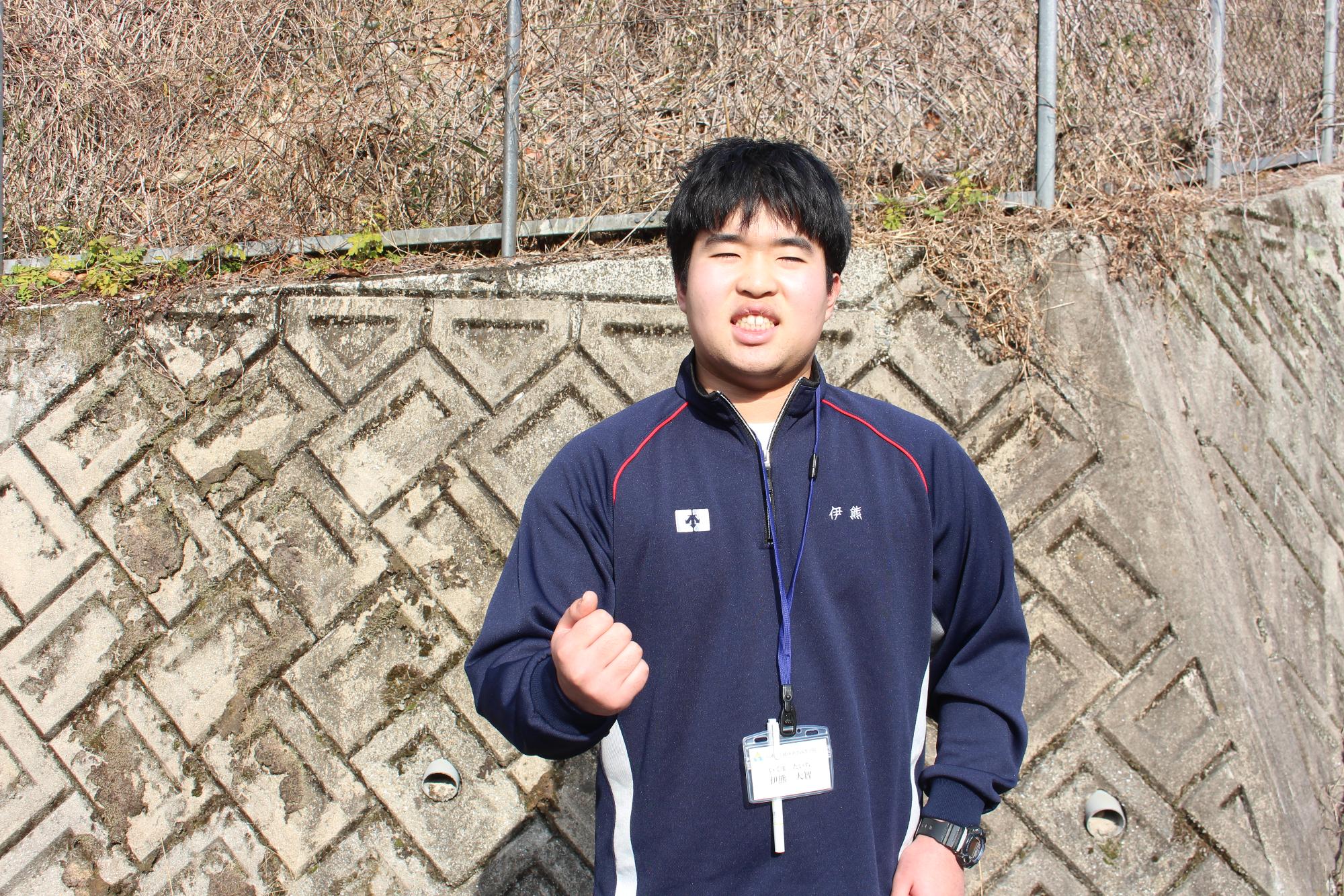 伊熊さん