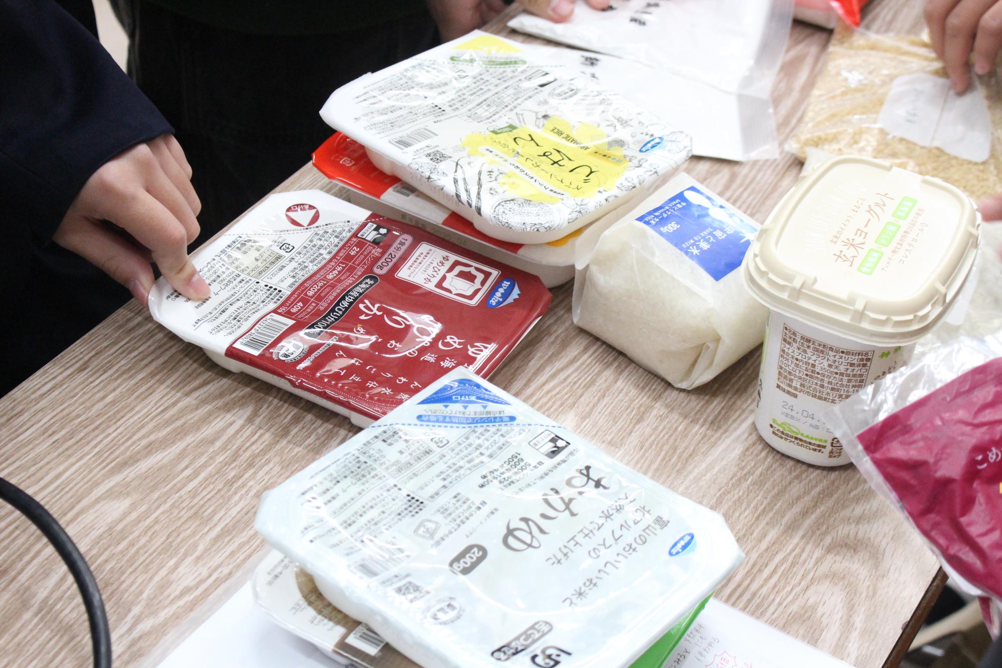 神明グループの商品