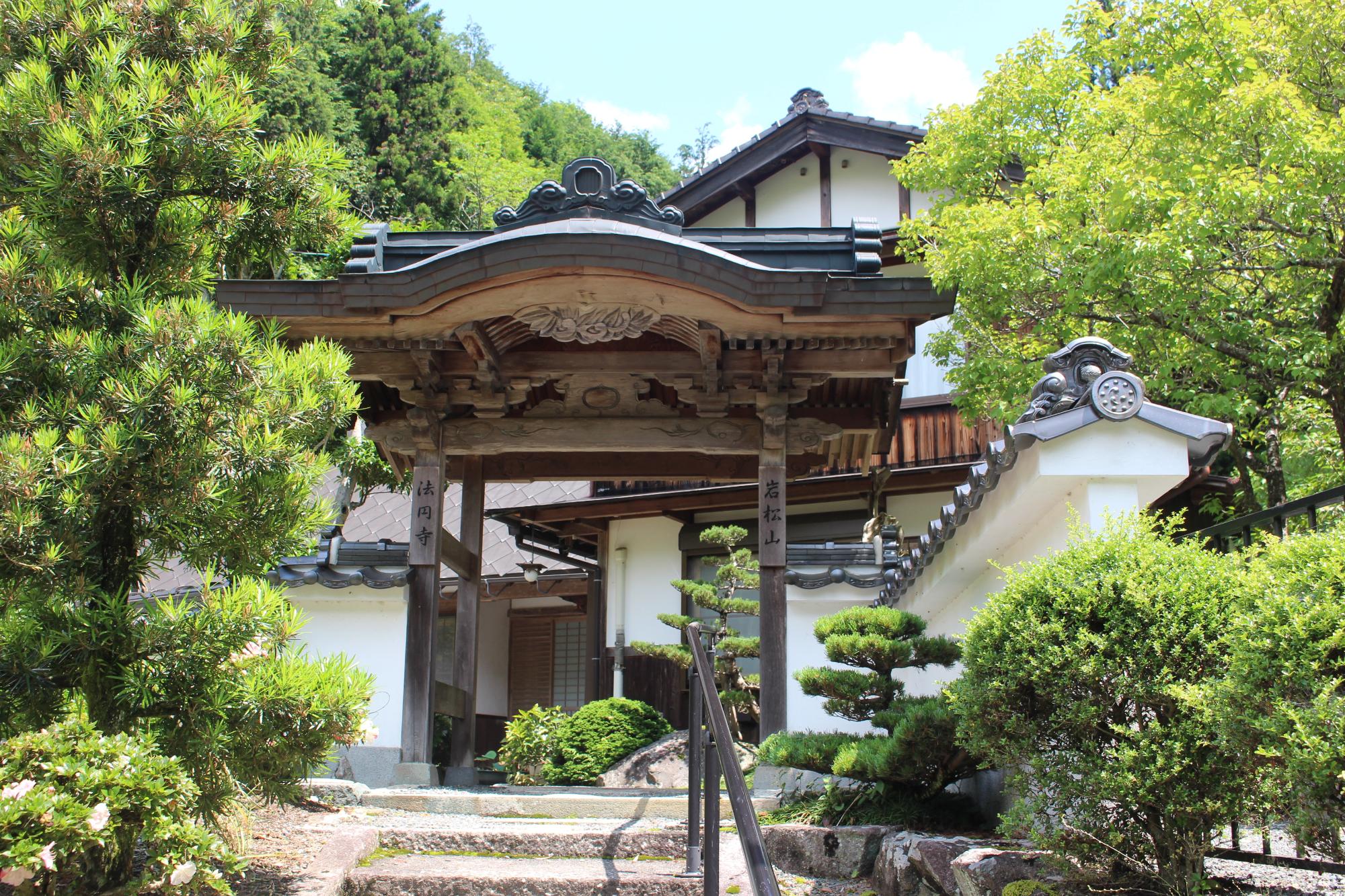 法円寺