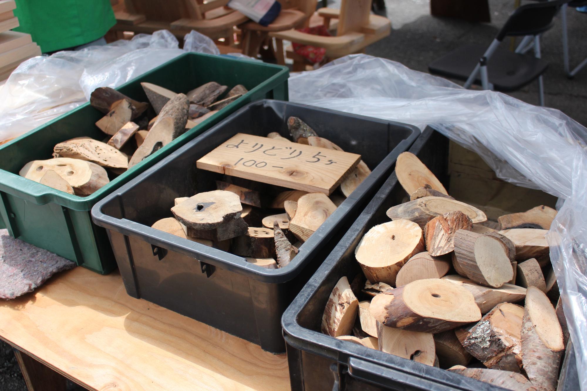 丹波篠山市産の木材