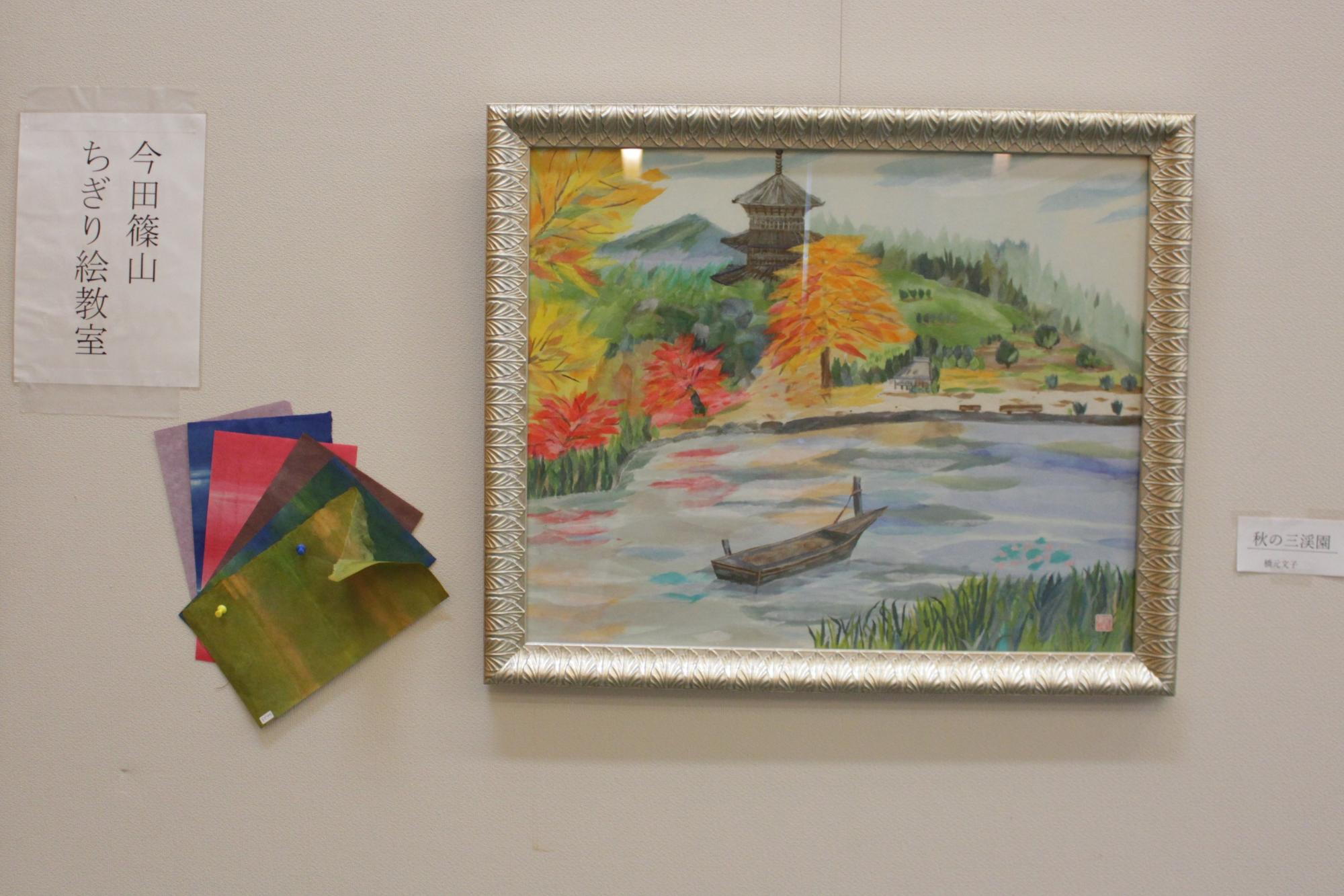 丹波篠山市民文化祭(書道）