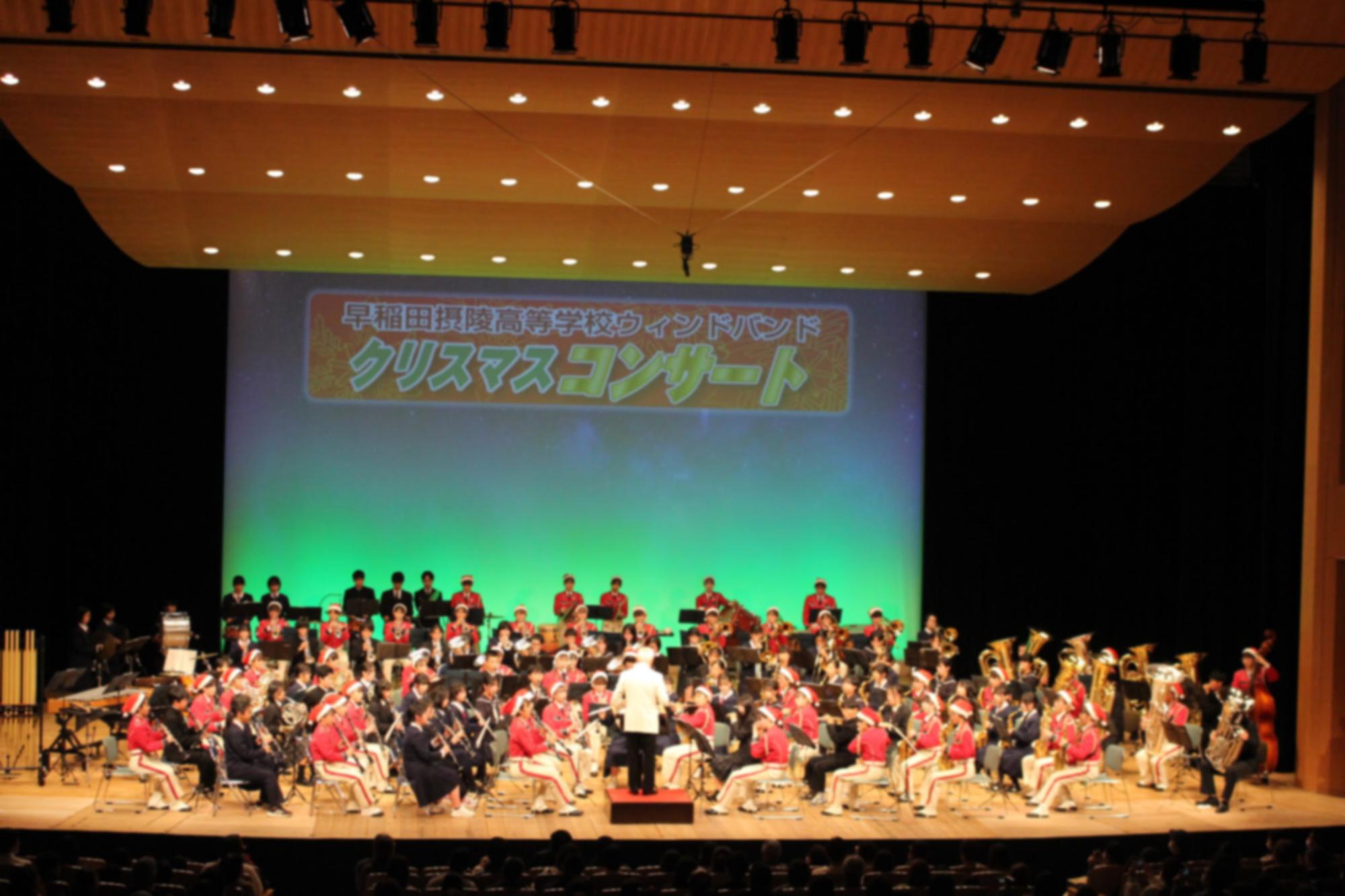 市内中学校、高校との合同演奏