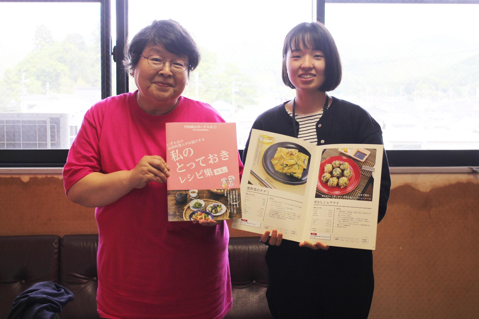 いずみ会会長と健康課職員