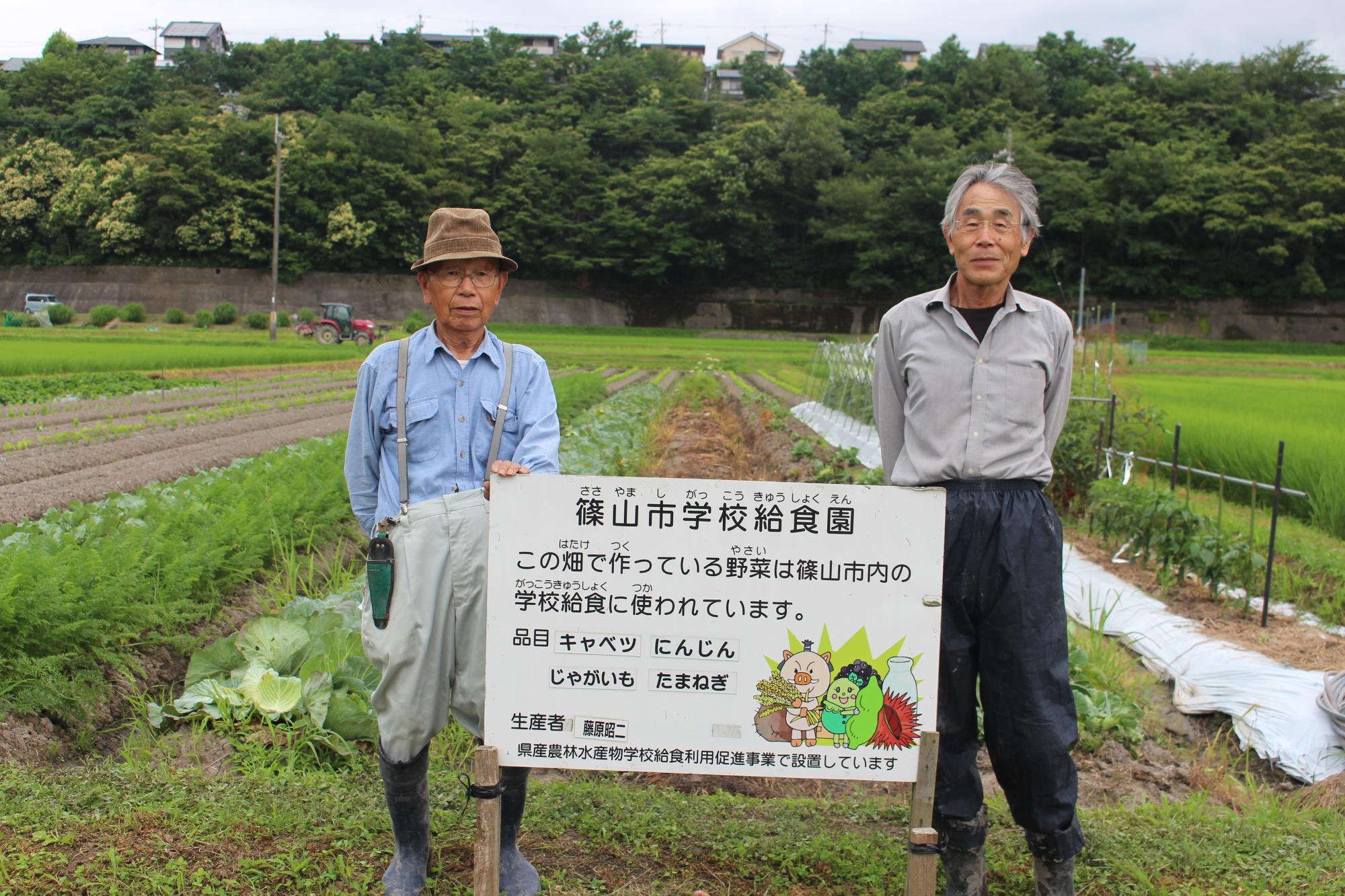 丹南野菜直売所