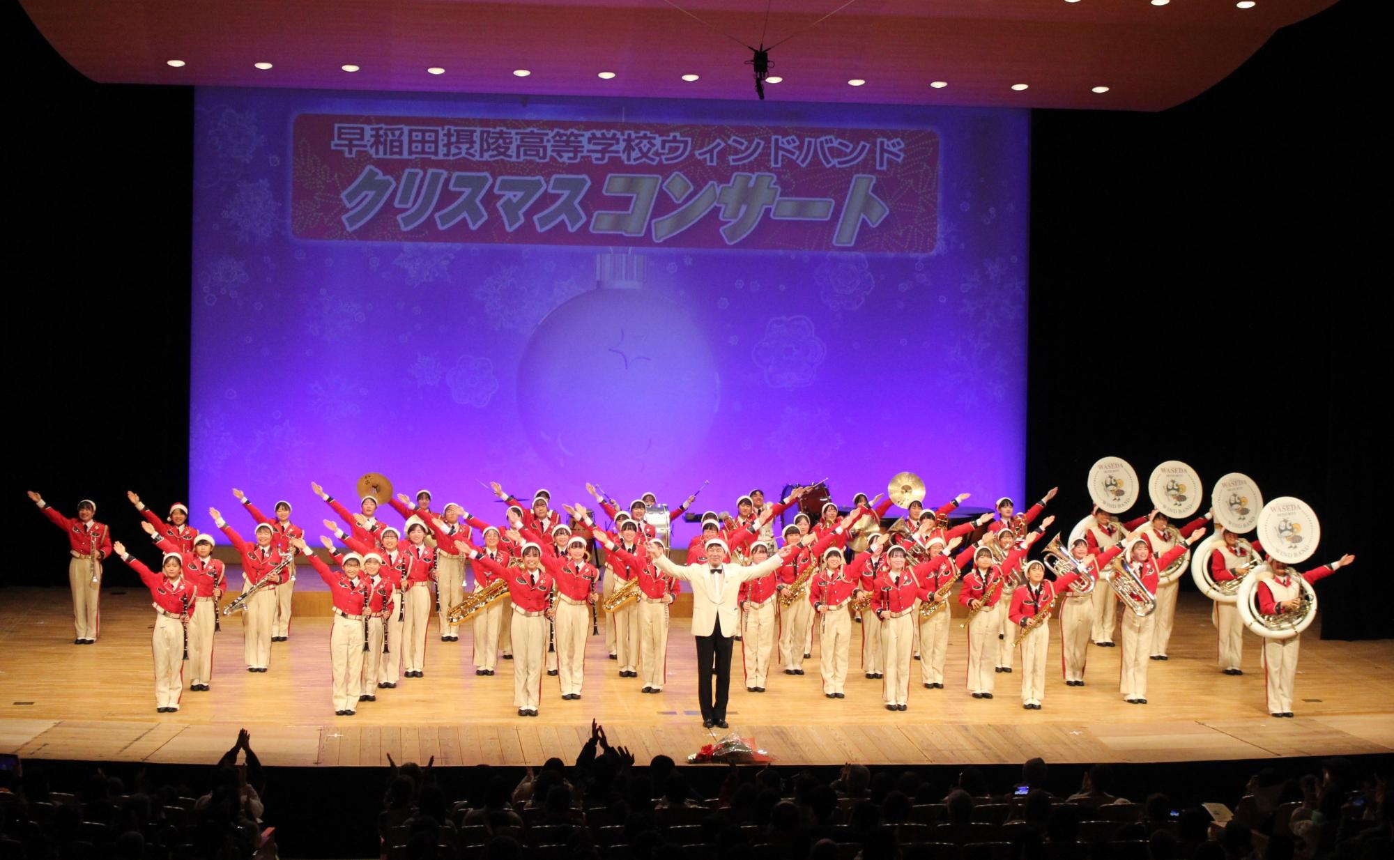 ウィンドバンド演奏